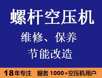 兩級壓縮空壓機